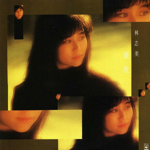 精品南斯拉夫性免费视频
