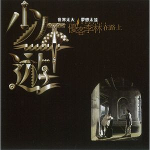 精品南斯拉夫性免费视频
